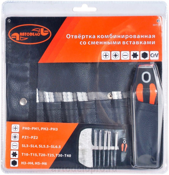 30730 Набор отвертка 11 пр.(РН;PZ;SL;Т;Н) регул. длина стержня(в сумке) АвтоДело