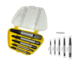 Набор экстракторов 5шт X-pert