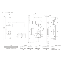 Замок врезной №107-70 Л (ст.медь)  "Нора-М"