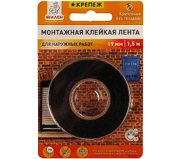 Монтажная клейкая лента для наружных работ 19мм*1,5м/в инд.упаковке Милен КРЕПЕЖ