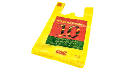 Пакет п/э "Десятка люкс" (300*80*500) 100 шт