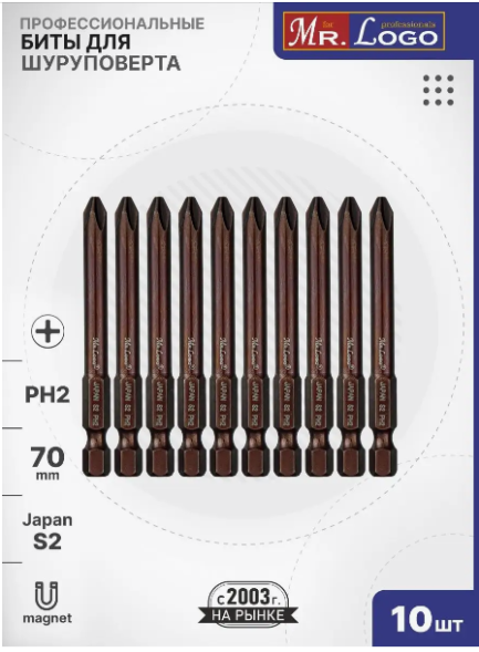 Насадки Mr.Logo 70PH2 (S2) на блистере JAPAN (10 шт)