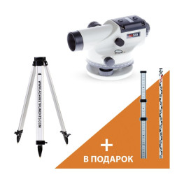 КОМПЛЕКТ Нивелир оптический ADA Basis+Рейка нивелирная телескопическая ADA STAFF 3 + Штатив алюмини.