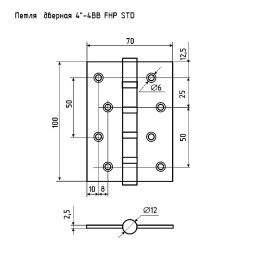 Петля унив. сталь 4"-4ВВ FHP-STD (черный) (100х70х2,5)