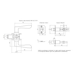 Защелка м/к  ЗВ3-05 черный) ISPARUS НОРА-М