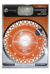 Диск алмазный MKSSотрезной турбо-Х 125*2,3*11*22,23мм