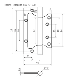 Петля накладная унив. 800-5" FНР-ЕСО АВ (стар.бронз.) без колп. (125*75*2,5)  "Нора-М"