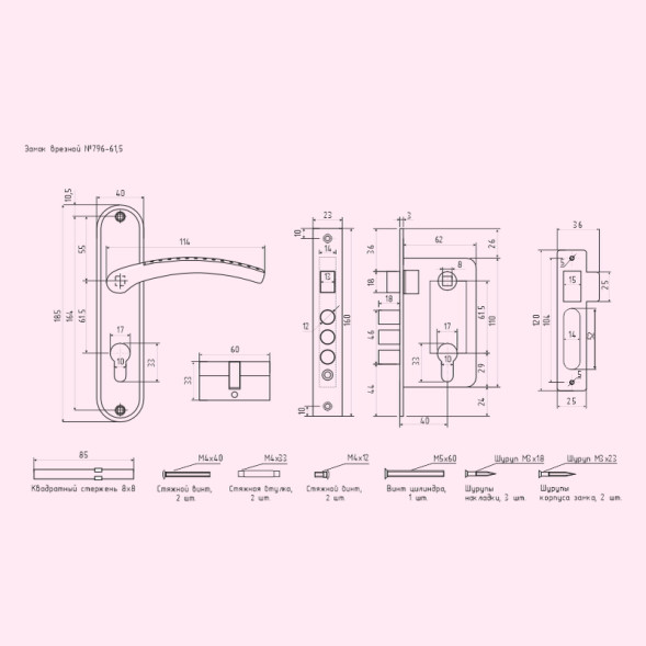 Замок врезной 796А-61,5 мм (золото) НОРА-М