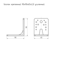 Уголок крепежный 90*90*65*2.0 усил.цинк Нора-М