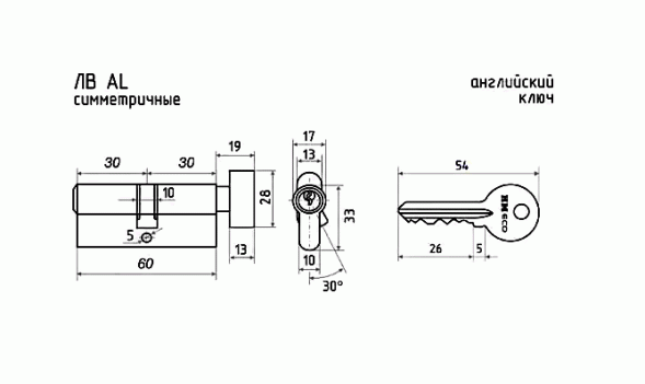 Цилиндр.мех-м STD AL  ЛВ-60 (30-30) (черный)