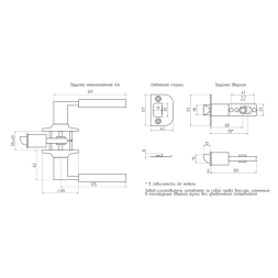 Защелка м/к (стар.бронза) АА-05  "Нора-М"