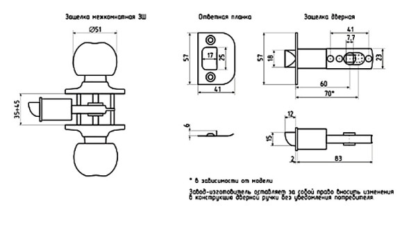 Защелка м/к (фикс.) ЗШ-03  (мат. зол.) ISPARUS НОРА-М