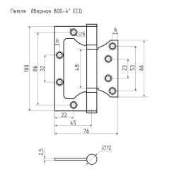 Петля накладная унив. 800-4" FНР-ЕСО РВ (лат.покр.) без колп. (100*75*2,5)  "Нора-М"