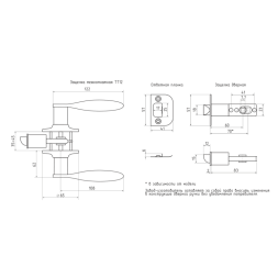 Защелка м/к  ТТ12-05 (ст.бронза)  "Нора-М"