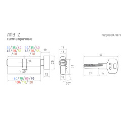 Цилиндр.мех-м STD Z ЛПВ-110 (55-55) (хром)