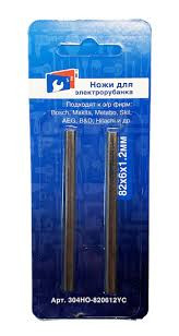 Ножи для электрорубанка №82 узкий*6мм*1,2мм (стальной)