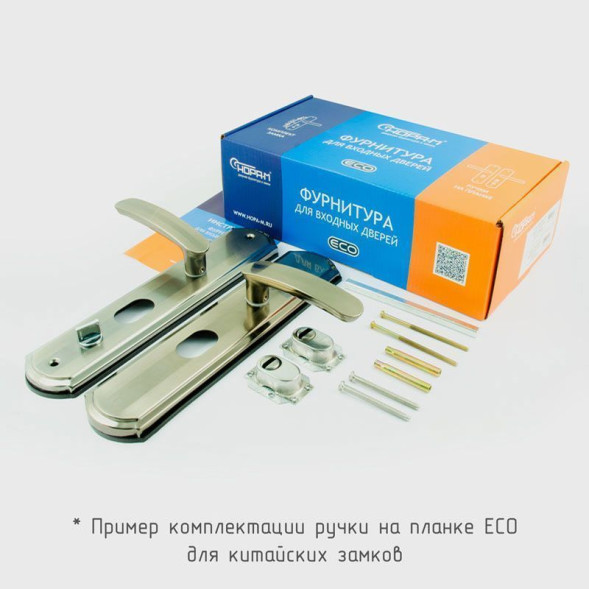 Ручка дверная на планке 200-68мм ECO П (мат.хром/черн.никель) "Нора-М"