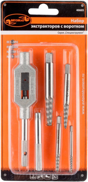 40605 Набор экстракторов М3-М14 (4шт+вороток) АвтоДело