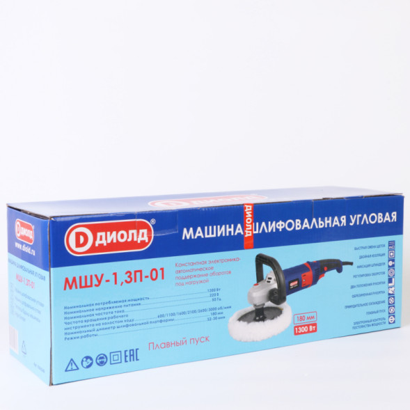 Машина шлифовальная угловая 1300Вт диаметр круга 180мм (МШУ-1,3 П-01) "ДИОЛД"