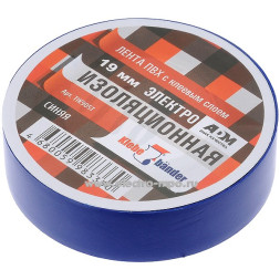 Изолента ПВХ 19ммх20м синяя Klebebander (8шт)