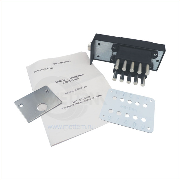 Замок кодовый ЗКП-2 МЕТТЭМ