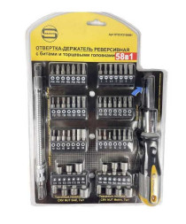 Отвертка реверсивная с битами и головками 58пр Skole/СТРОНГ