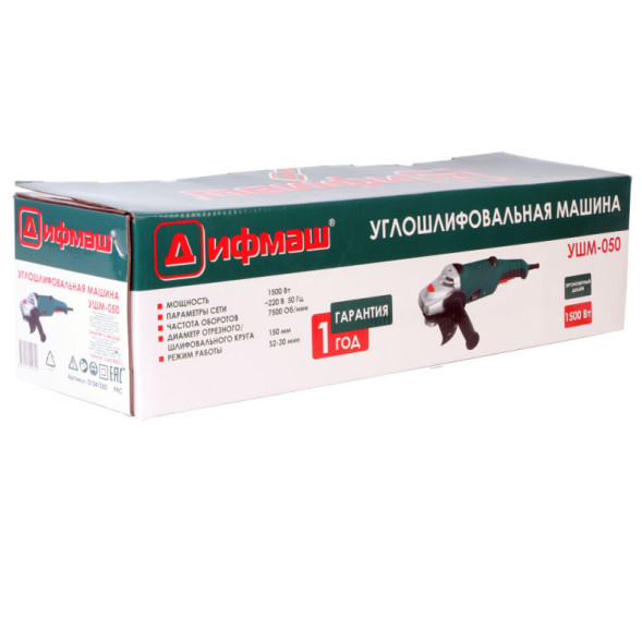 Углошлифовальная машина (УШМ-050) "ДИФМАШ" 1500 Вт, 150мм