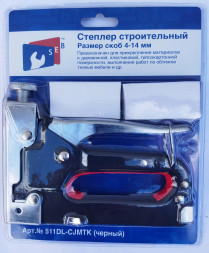 Степлер (металик) СЕБ