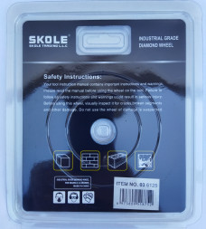 Диск алмазный 125 V-сегмент SKOLE