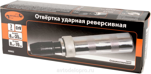 40002 Отвертка ударная (хром, 6 насадок, футляр) АвтоДело