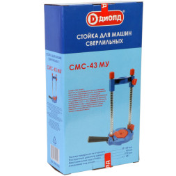Стойка для сверлильных машин с тисками сверление под углом 90 (СМС-43 МУ) "ДИОЛД"