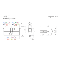 Цилиндр.мех-м ЕСО Z ЛПВ-70 (хром) (35-35)  "Нора-М"