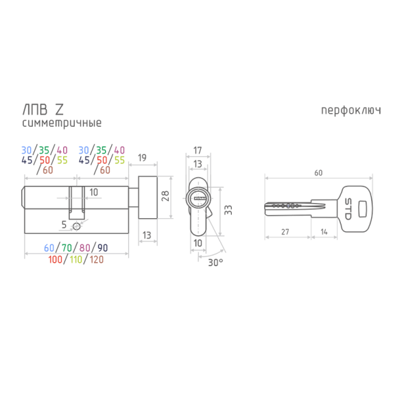 Цилиндр.мех-м ЕСО Z ЛПВ-70 (хром) (35-35)  "Нора-М"