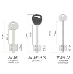 Замок врезной 30.01(без накладок)  Гардиан