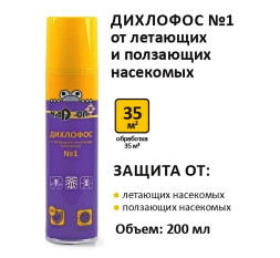 Дихлофос 200 мл Nadzor/24