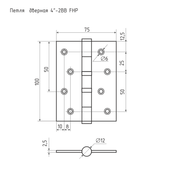 Петля унив.сталь 4"-2ВВ FНР РВ (латун.покр.) без кол. (100*75*2,5)  №2 "Нора-М"