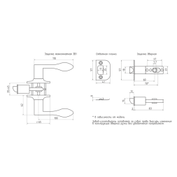 Защелка м/к (фикс.) ЗВ1-03 (хром)  "Нора-М"