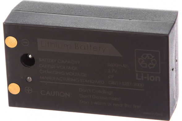 Зарядное устройство + литий ионный аккумулятор (для ADA PROLiner &amp; ULTRALiner 360)