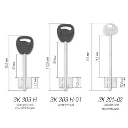 Замок врезной 30.04  Гардиан