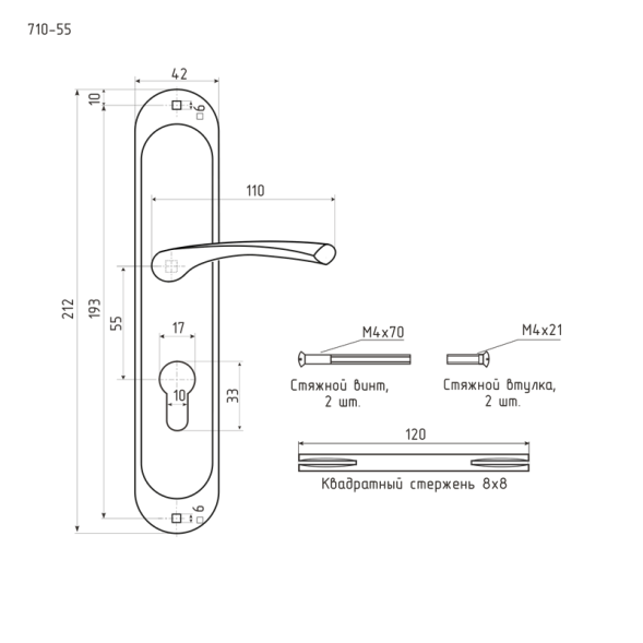 Ручка двер. на планке 710-55мм (хром) "Нора-М"