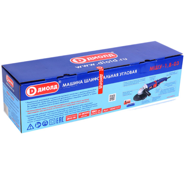 Машина шлифовальная угловая 1800Вт диаметр круга 180мм(МШУ-1,8-03) "ДИОЛД"