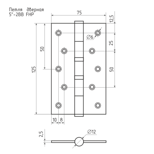 Петля унив.сталь 5"-2ВВ FНР РВ (латун.покр.) без кол. (125*75*2,5)  №2 "Нора-М"