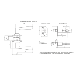 Защелка м/к (ключ/фикс.) ЗВ3-01 (ст.бронза)  "Нора-М"
