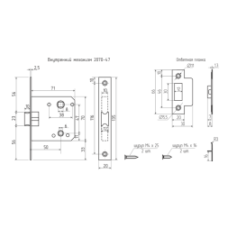 Внутр.механизм 2070-47мм  АВ  (ст.бронза)  "Нора-М"
