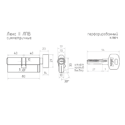 Цилиндр.мех-м Люкс II ЛПВ-70 (хром) (35-35) "Нора-М"