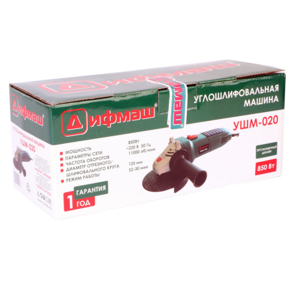 Углошлифовальная машина (УШМ-020) "ДИФМАШ" 890 Вт 125мм
