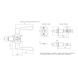Защелка м/к (фикс.) ЗВ3-03 (стар.бронза)  "Нора-М"