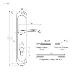 Ручка двер. на планке 710-62мм (хром) "Нора-М"