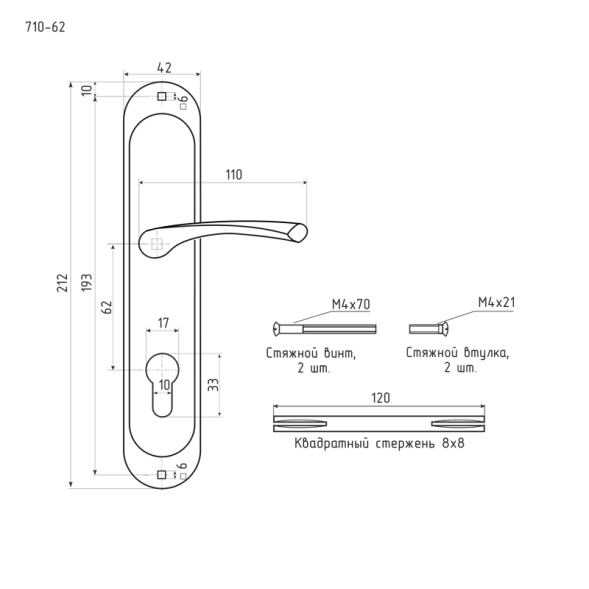 Ручка двер. на планке 710-62мм (хром) "Нора-М"
