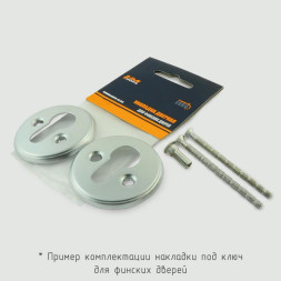 Накладка под ключ ФНК-01 (хром) 55мм "Нора-М"